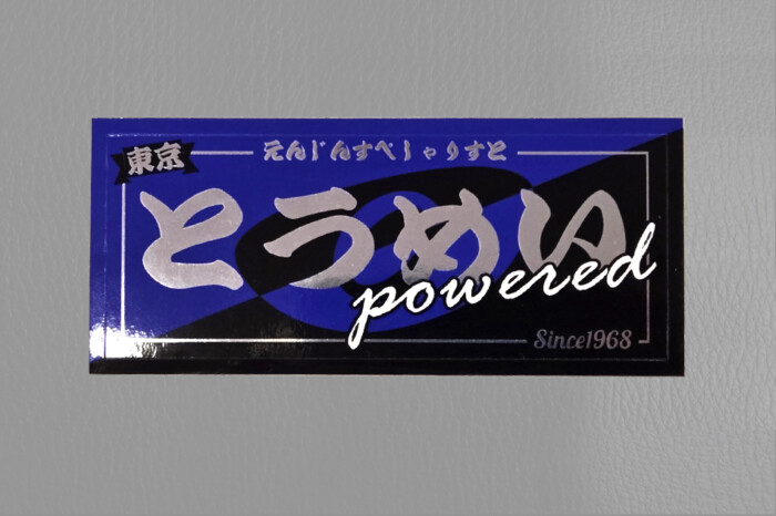 Tomei - Team Tomei Sticker