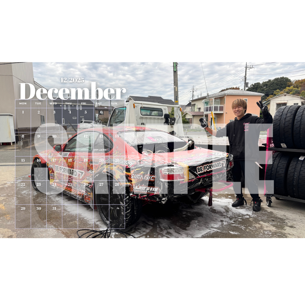 Wrenching with Daiki 2025 - December